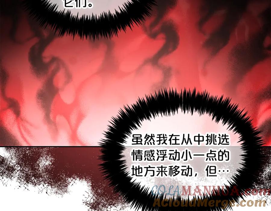 我只需要黏在男主身边 - 第43话 变故 - 第85张图