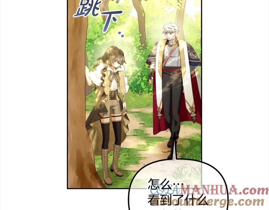 我只需要黏在男主身边 - 第43话 变故 - 第9张图