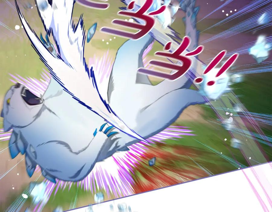 我只需要黏在男主身边 - 第43话 变故 - 第79张图