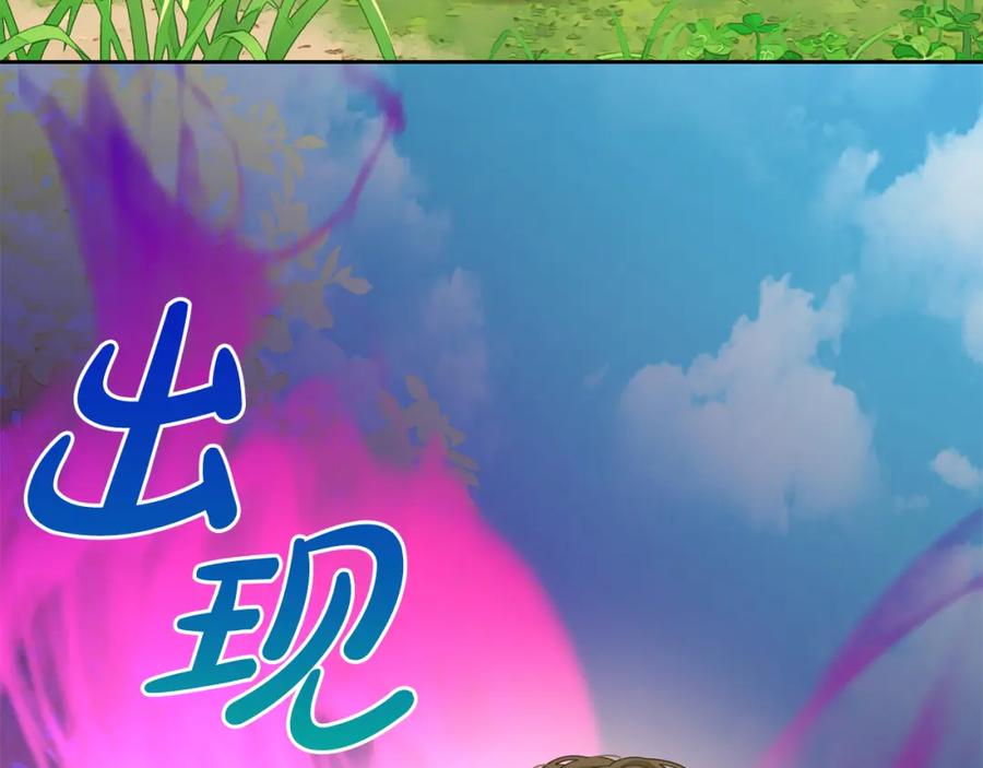 我只需要黏在男主身边 - 第43话 变故 - 第104张图