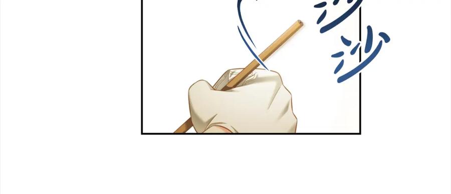 我只需要黏在男主身边 - 第43话 变故 - 第15张图