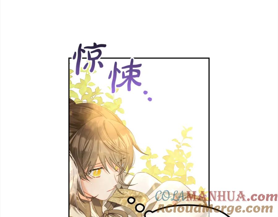 我只需要黏在男主身边 - 第43话 变故 - 第69张图