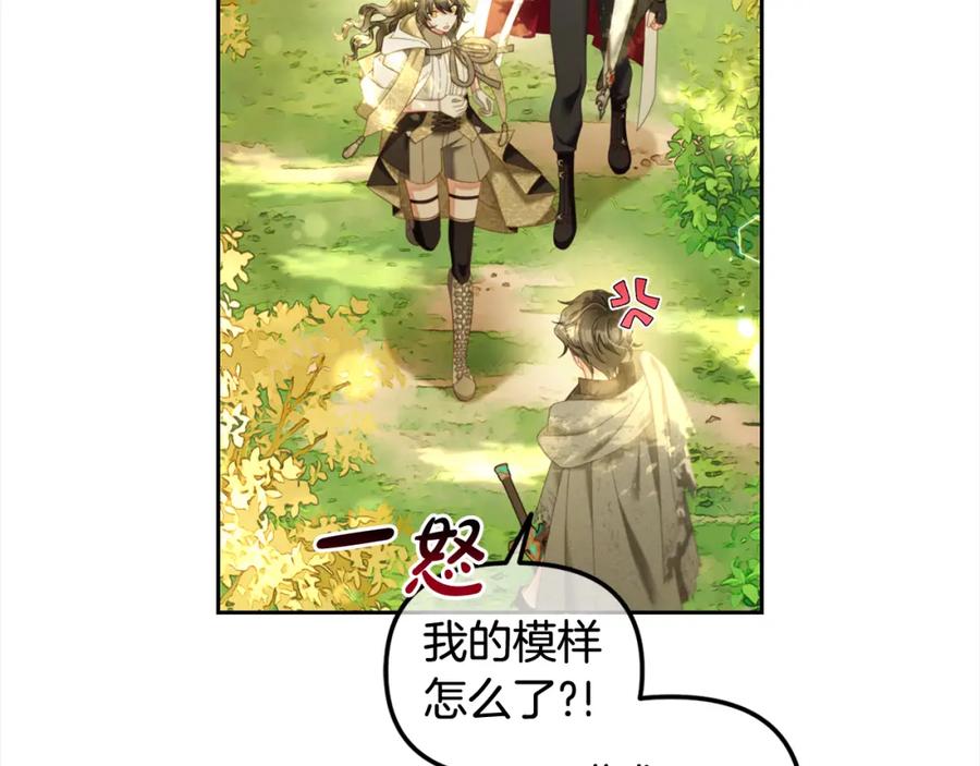 我只需要黏在男主身边 - 第43话 变故 - 第123张图