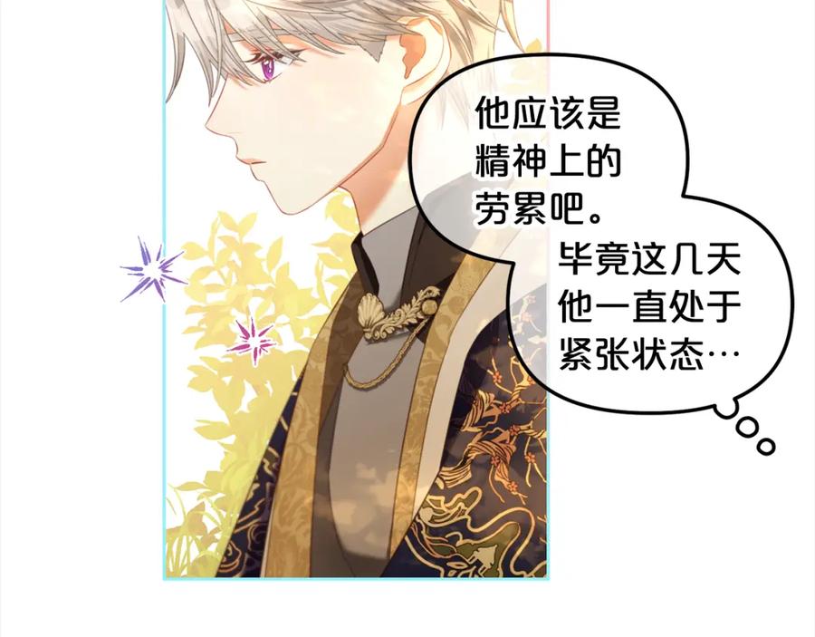 我只需要黏在男主身边 - 第43话 变故 - 第47张图