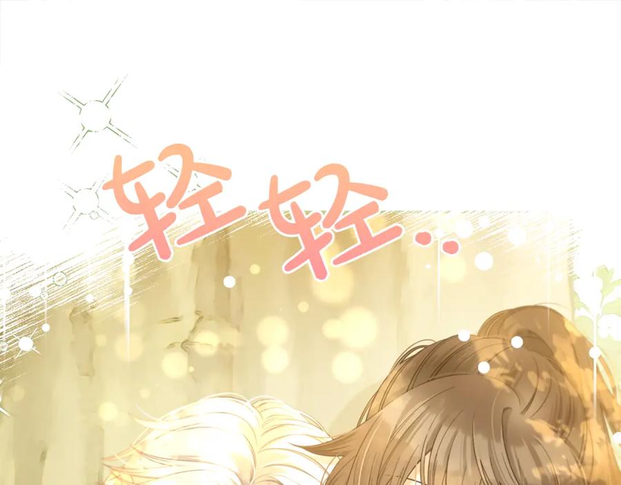 我只需要黏在男主身边 - 第43话 变故 - 第50张图