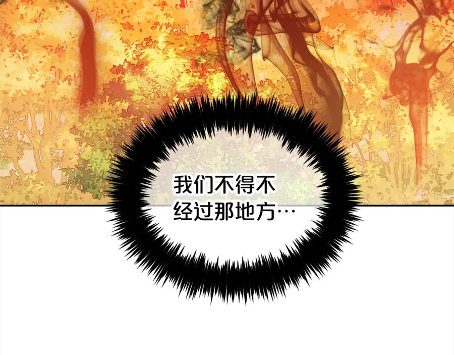 我只需要黏在男主身边 - 第43话 变故 - 第68张图