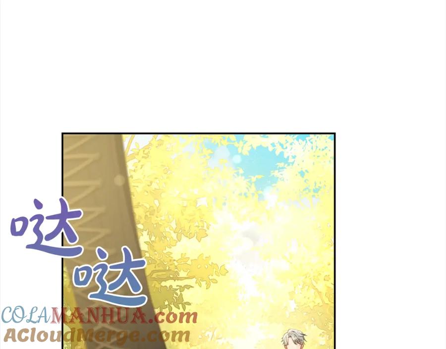 我只需要黏在男主身边 - 第44话 私自谋划 - 第137张图