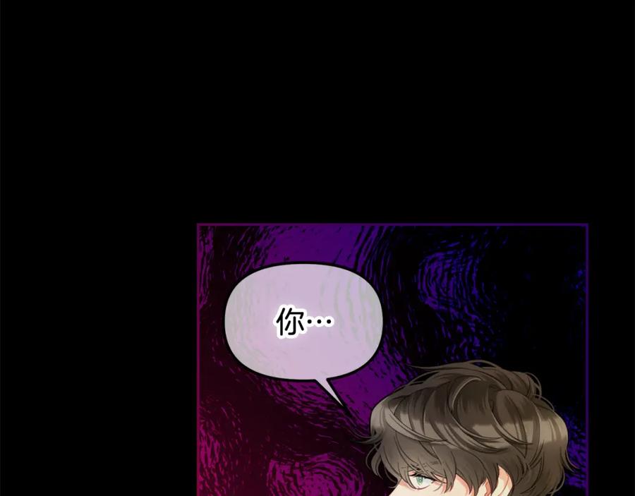 我只需要黏在男主身边 - 第44话 私自谋划 - 第18张图