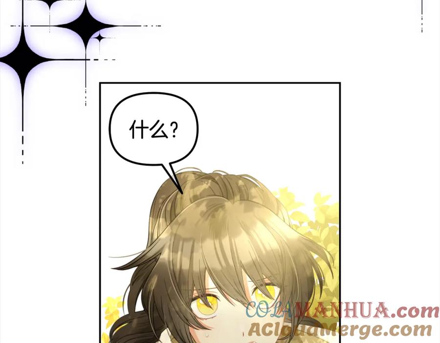 我只需要黏在男主身边 - 第44话 私自谋划 - 第65张图