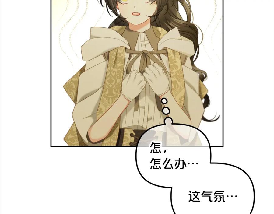 我只需要黏在男主身边 - 第44话 私自谋划 - 第111张图