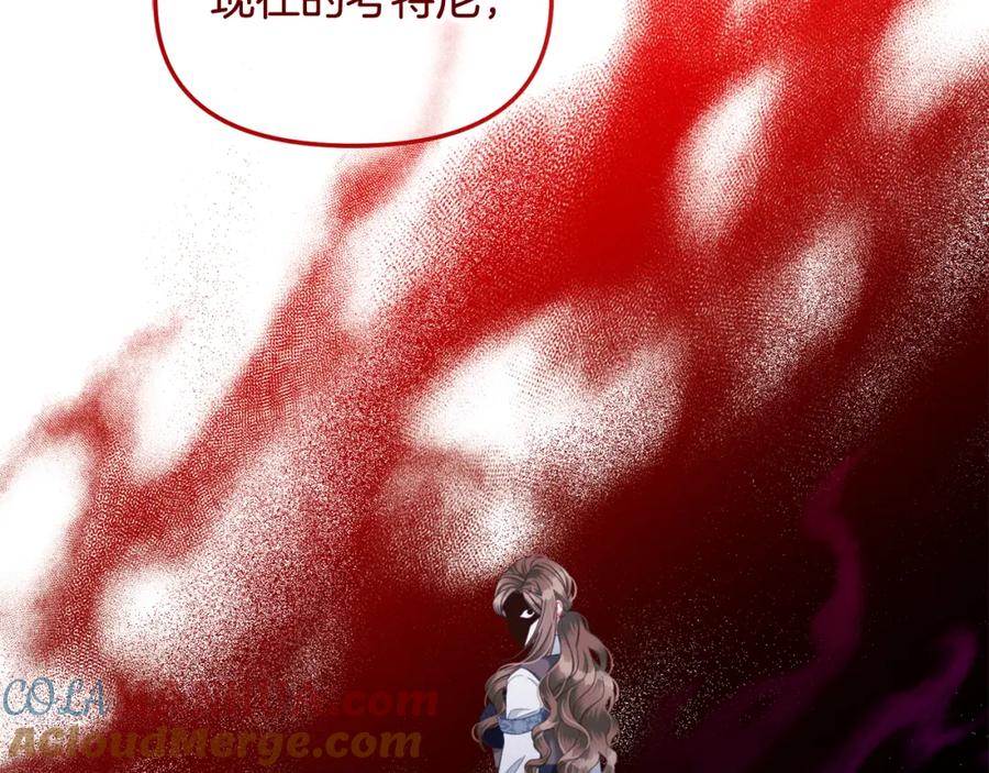 我只需要黏在男主身边 - 第44话 私自谋划 - 第69张图