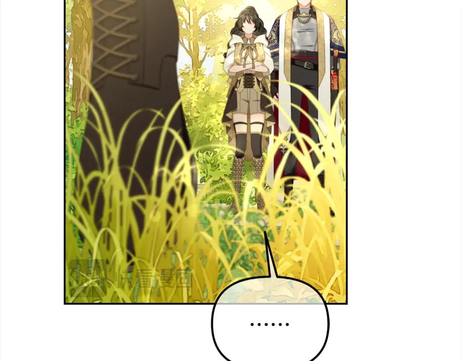 我只需要黏在男主身边 - 第44话 私自谋划 - 第138张图