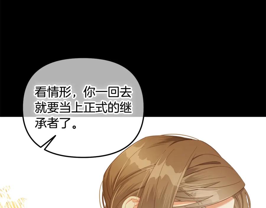 我只需要黏在男主身边 - 第44话 私自谋划 - 第42张图