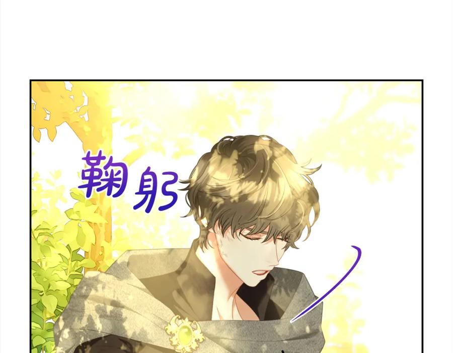 我只需要黏在男主身边 - 第44话 私自谋划 - 第95张图