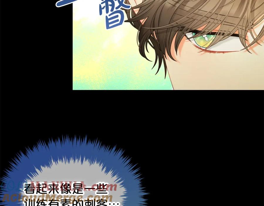 我只需要黏在男主身边 - 第44话 私自谋划 - 第37张图