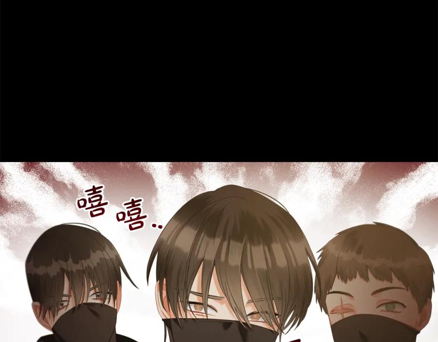 我只需要黏在男主身边 - 第44话 私自谋划 - 第16张图