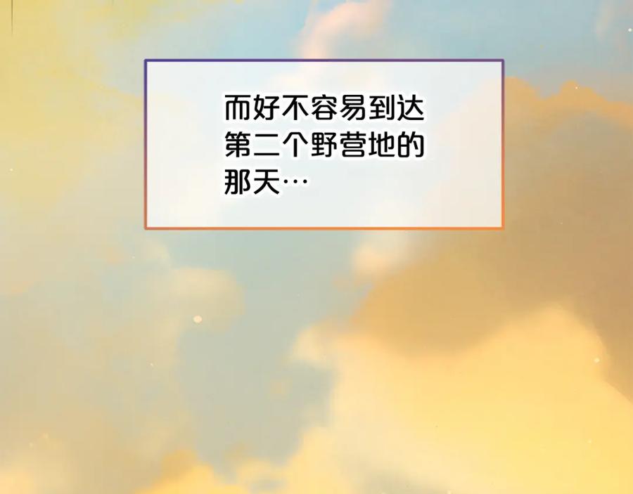 我只需要黏在男主身边 - 第44话 私自谋划 - 第11张图