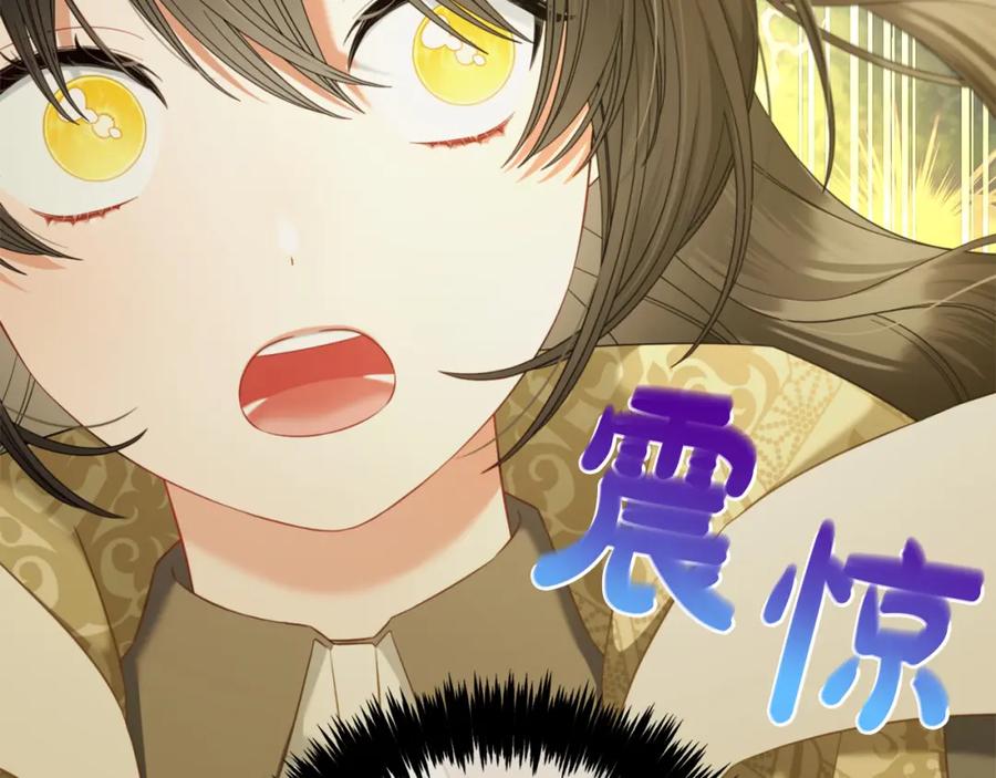 我只需要黏在男主身边 - 第44话 私自谋划 - 第83张图