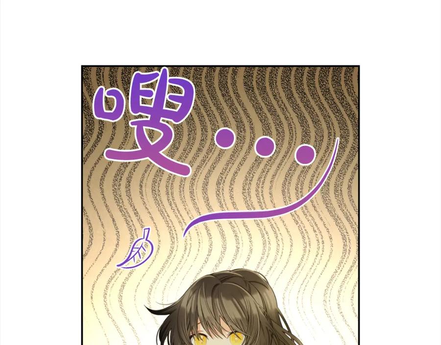 我只需要黏在男主身边 - 第44话 私自谋划 - 第110张图