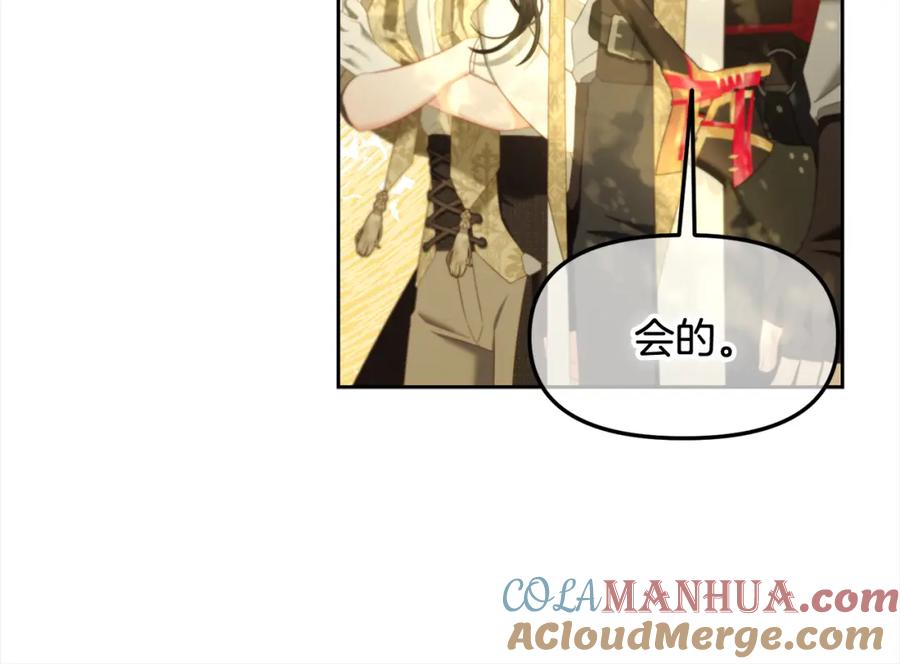 我只需要黏在男主身边 - 第44话 私自谋划 - 第141张图