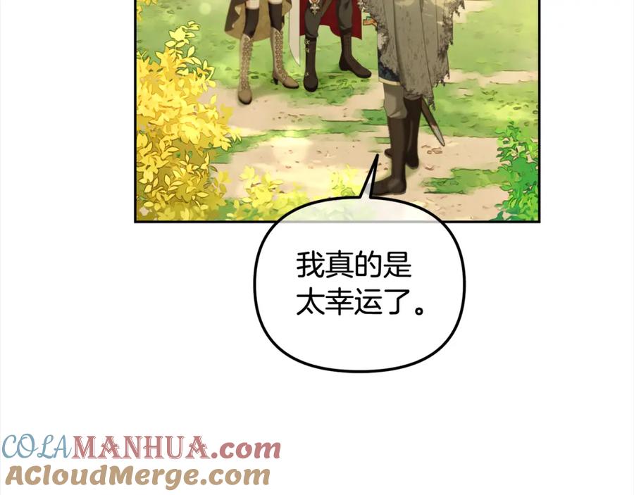 我只需要黏在男主身边 - 第44话 私自谋划 - 第73张图