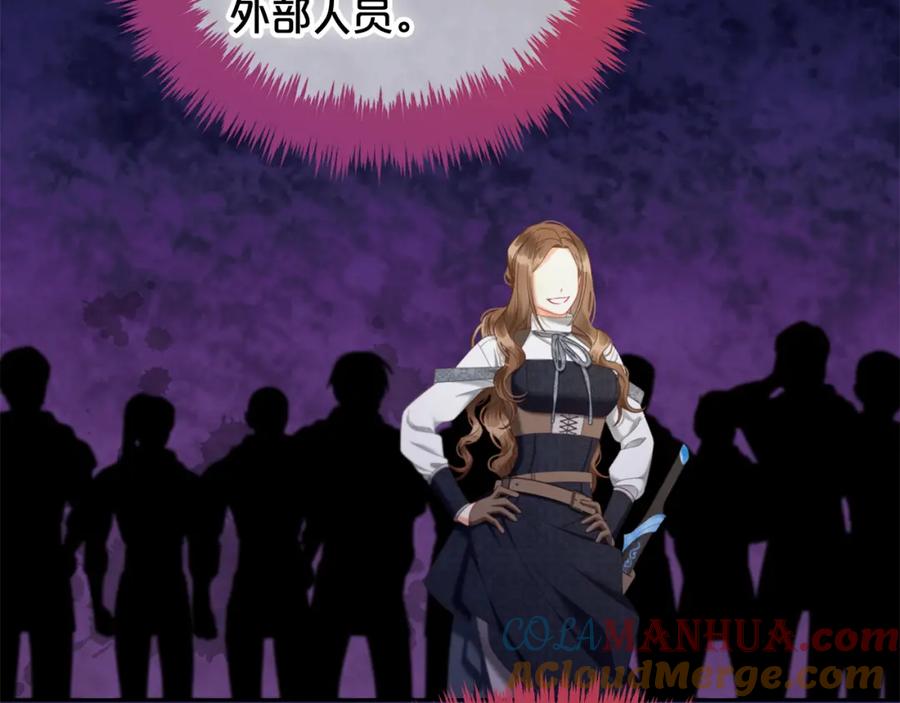 我只需要黏在男主身边 - 第44话 私自谋划 - 第21张图