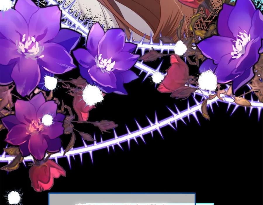 我只需要黏在男主身边 - 第44话 私自谋划 - 第46张图