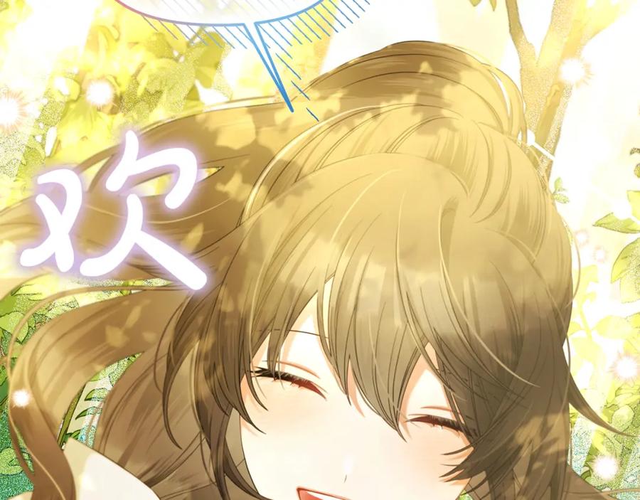 我只需要黏在男主身边 - 第44话 私自谋划 - 第132张图