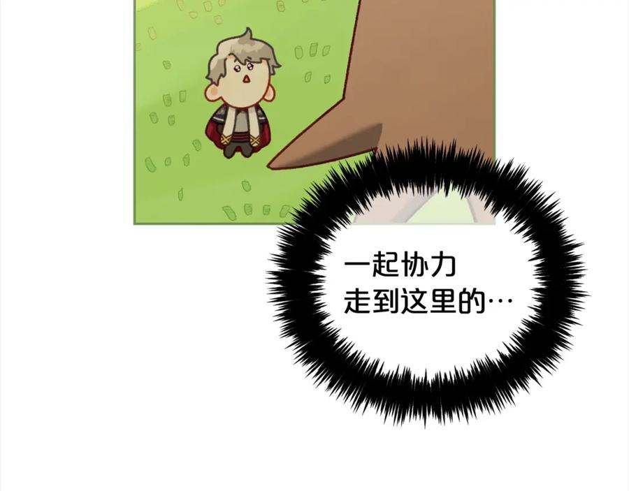 我只需要黏在男主身边 - 第44话 私自谋划 - 第116张图