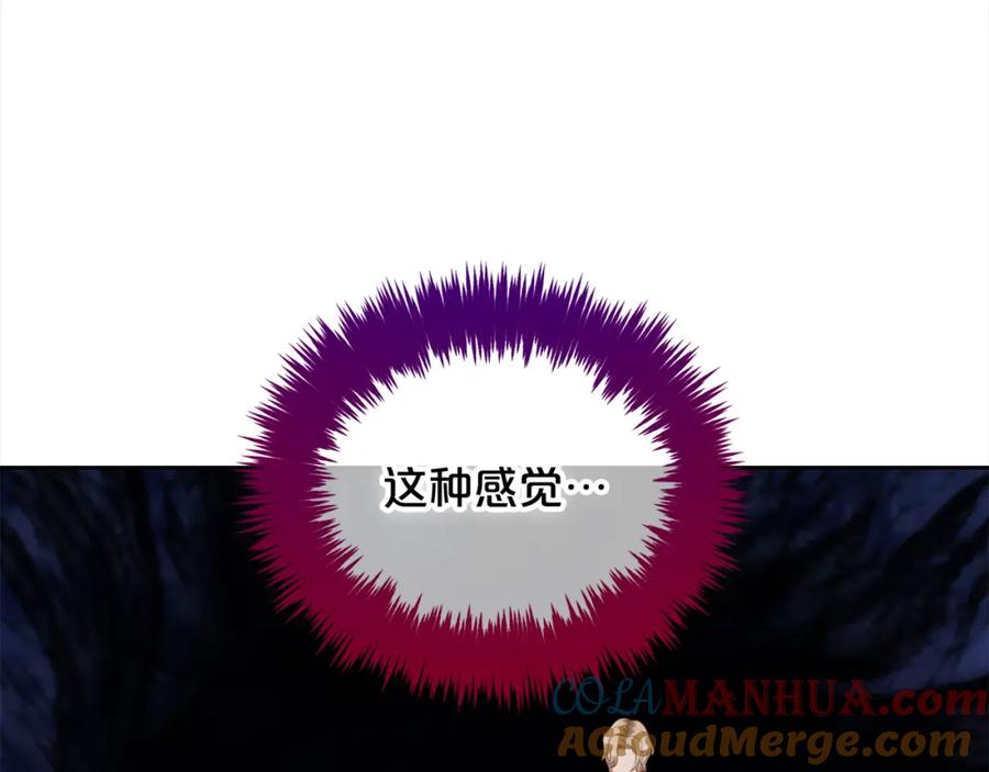 我只需要黏在男主身边 - 第45话 协同作战 - 第137张图