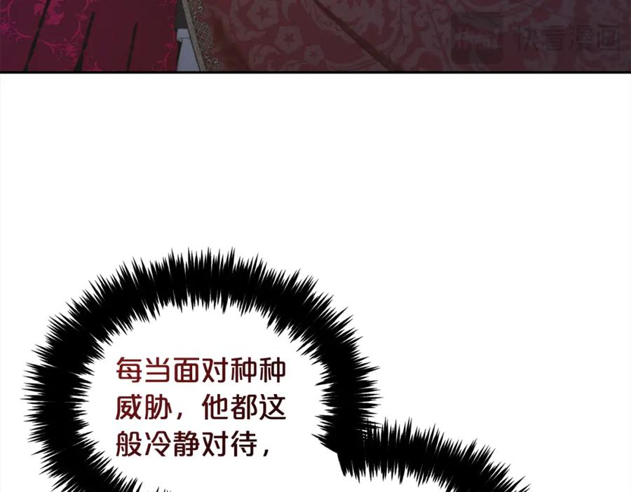 我只需要黏在男主身边 - 第45话 协同作战 - 第34张图