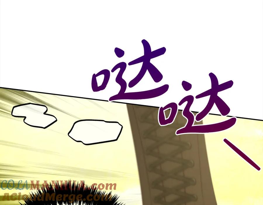 我只需要黏在男主身边 - 第45话 协同作战 - 第105张图