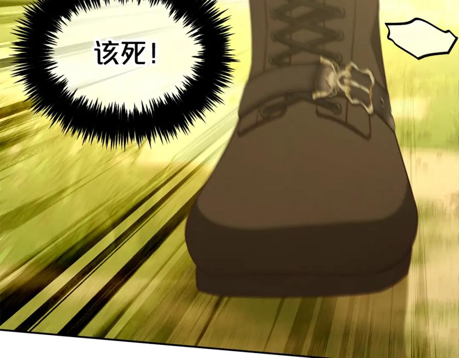 我只需要黏在男主身边 - 第45话 协同作战 - 第106张图