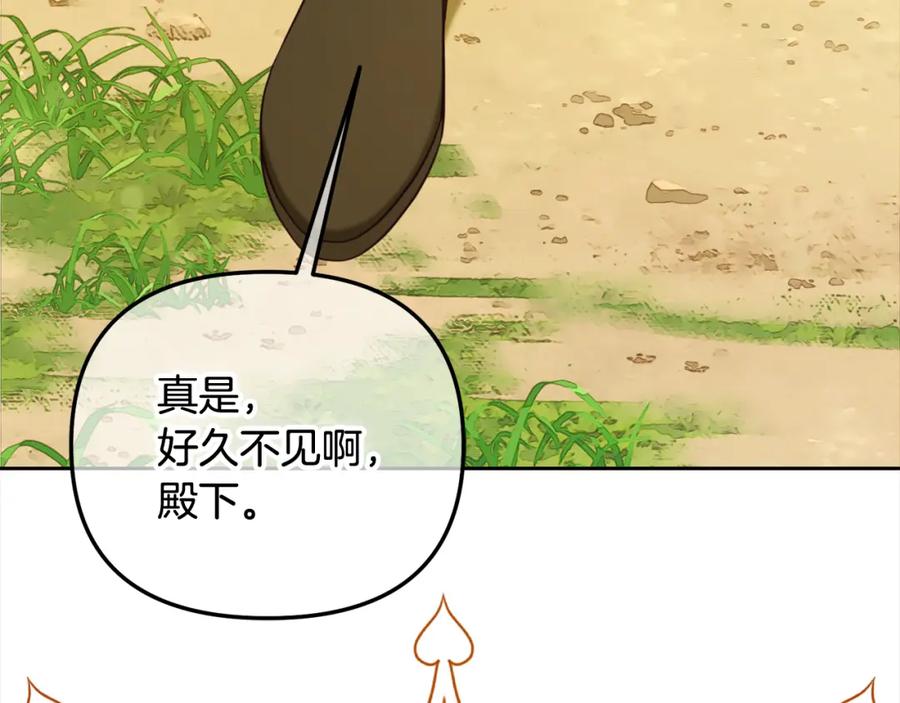 我只需要黏在男主身边 - 第45话 协同作战 - 第130张图