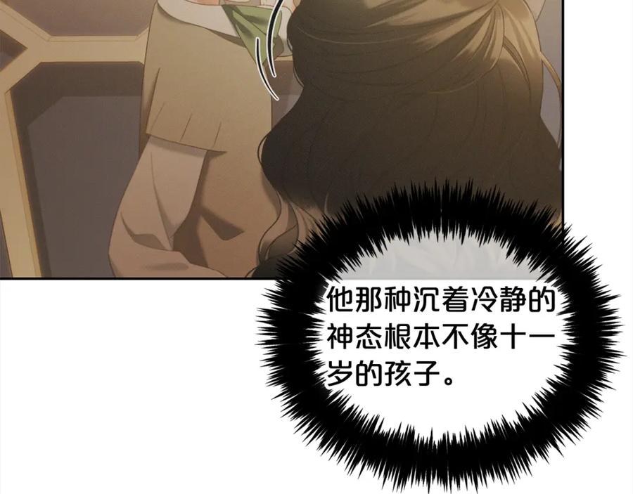 我只需要黏在男主身边 - 第45话 协同作战 - 第31张图