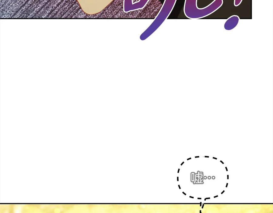 我只需要黏在男主身边 - 第45话 协同作战 - 第72张图