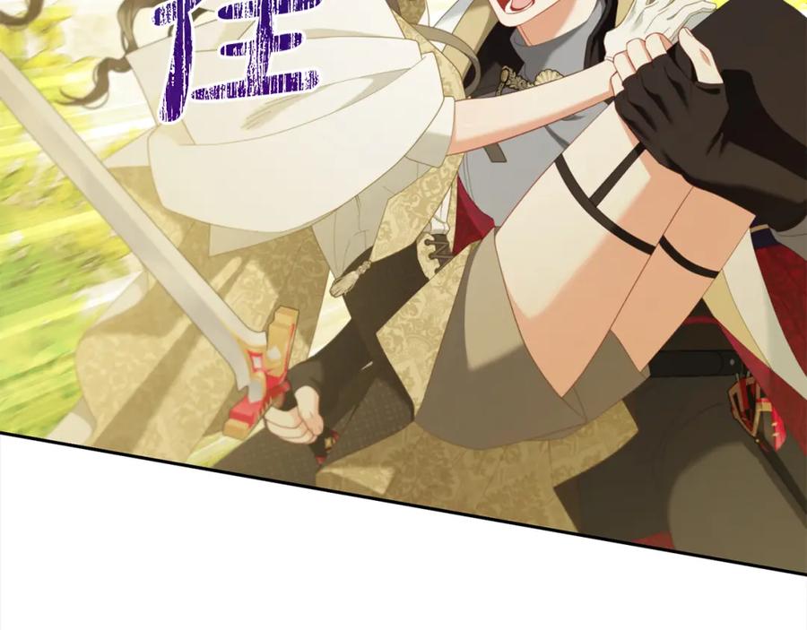 我只需要黏在男主身边 - 第45话 协同作战 - 第104张图