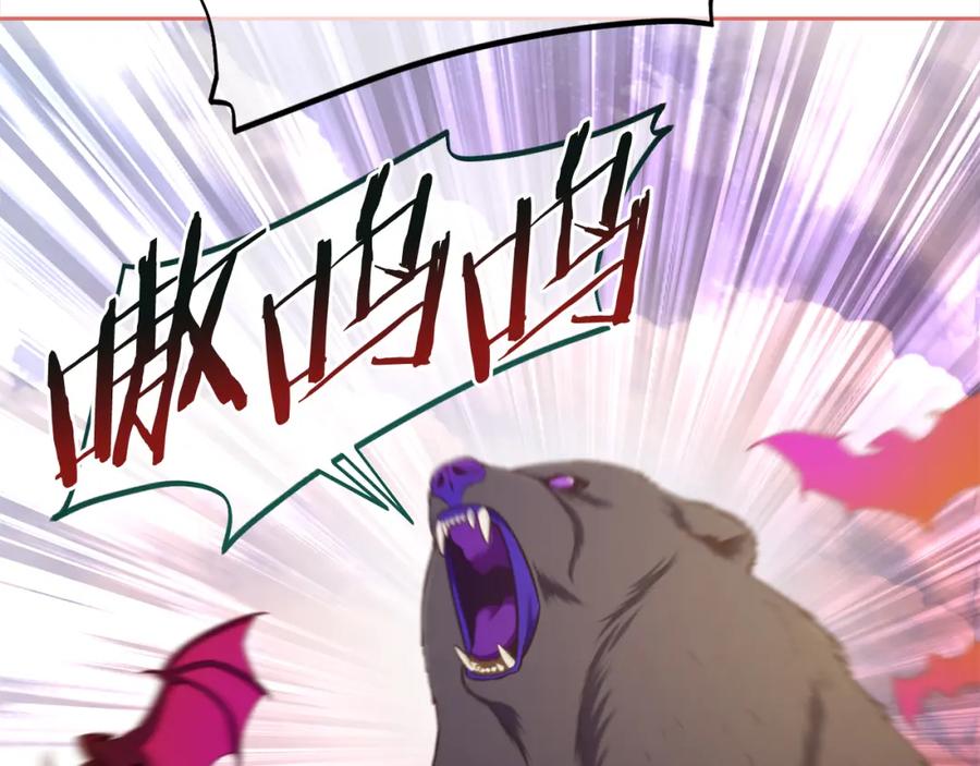 我只需要黏在男主身边 - 第45话 协同作战 - 第95张图