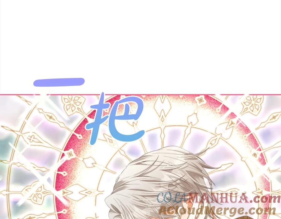 我只需要黏在男主身边 - 第45话 协同作战 - 第21张图