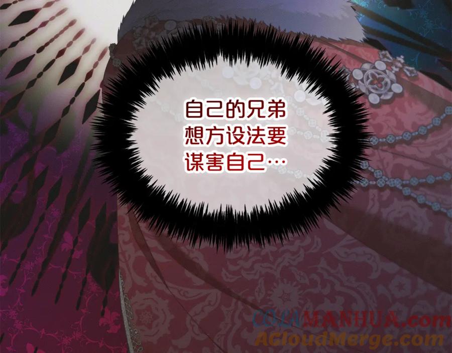 我只需要黏在男主身边 - 第45话 协同作战 - 第33张图