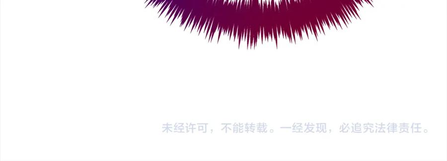 我只需要黏在男主身边 - 第45话 协同作战 - 第147张图