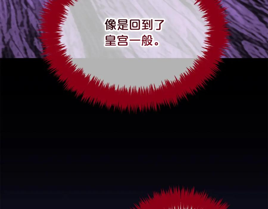 我只需要黏在男主身边 - 第45话 协同作战 - 第140张图