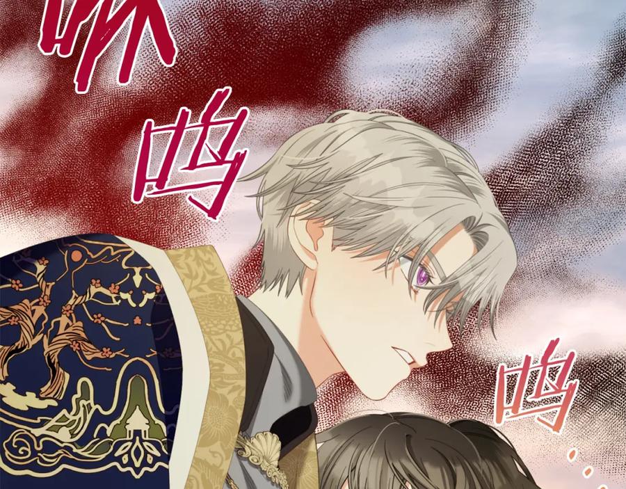 我只需要黏在男主身边 - 第45话 协同作战 - 第144张图