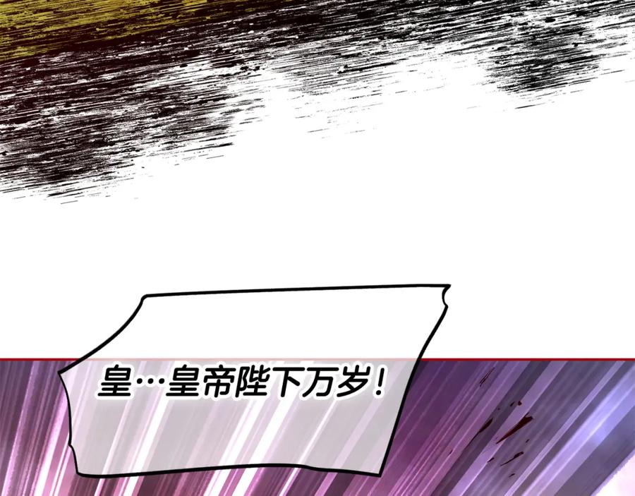 我只需要黏在男主身边 - 第45话 协同作战 - 第115张图