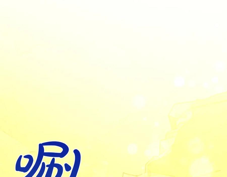 我只需要黏在男主身边 - 第45话 协同作战 - 第120张图