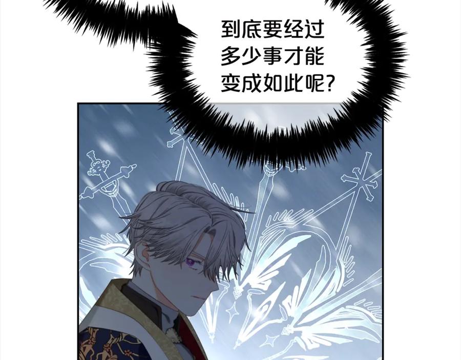 我只需要黏在男主身边 - 第45话 协同作战 - 第35张图