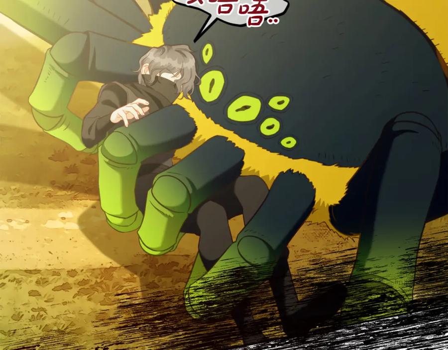 我只需要黏在男主身边 - 第45话 协同作战 - 第114张图