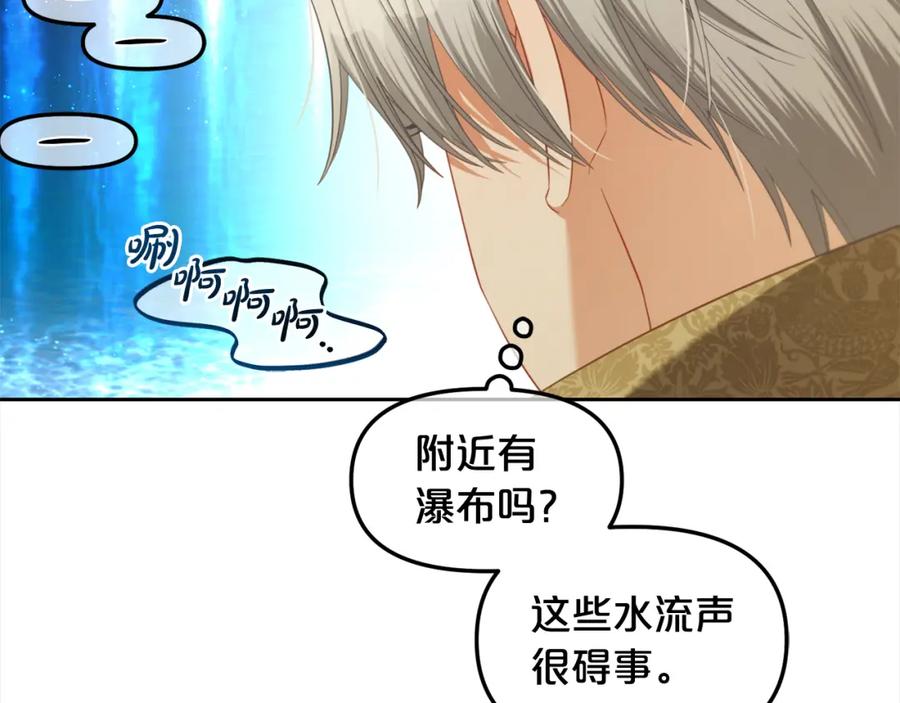 我只需要黏在男主身边 - 第45话 协同作战 - 第84张图