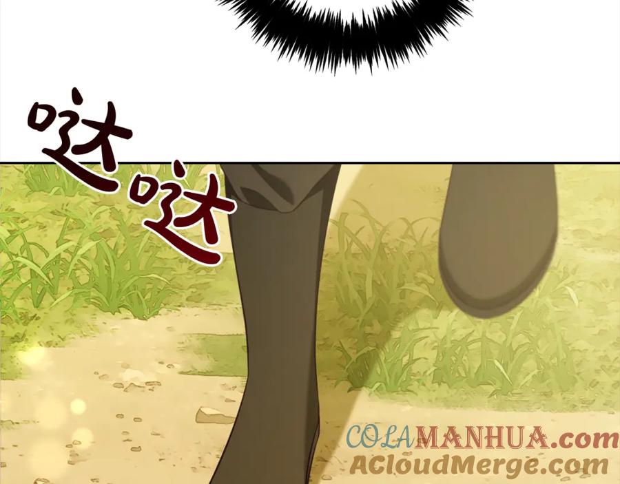 我只需要黏在男主身边 - 第45话 协同作战 - 第129张图