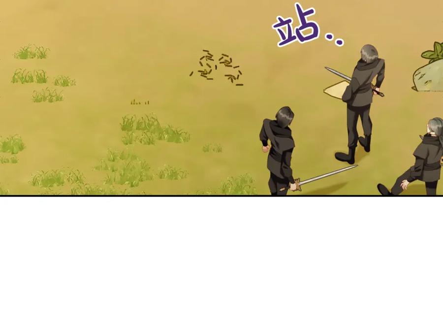 我只需要黏在男主身边 - 第45话 协同作战 - 第123张图